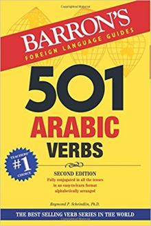 501 Arabic Verbs (501 Verb)