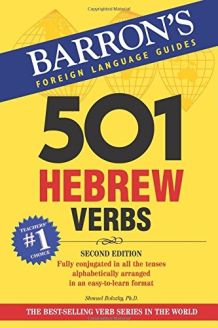 501 Hebrew Verbs, 3rd Revised edition