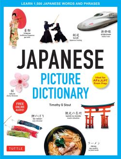 Japanese Picture Dictionary: Learn 1,500 Japanese Words and Phrases 