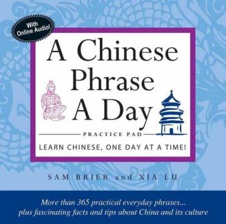 A Chinese Phrase a Day
