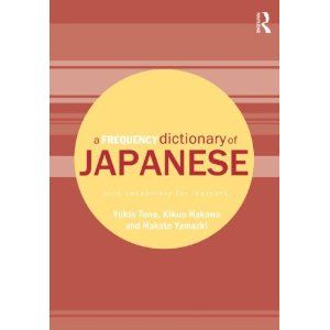 A Frequency Dictionary of Japanese