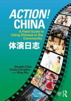 Action! China - A Field Guide to Using Chinese in the Community 
