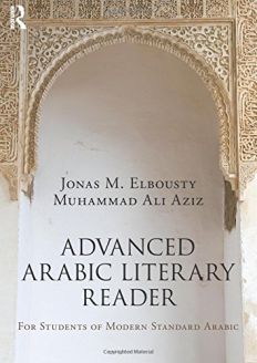 Advanced Arabic Literary Reader For Students of Modern Standard Arabic