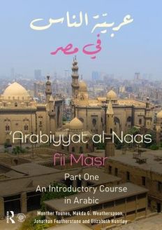 Working with Arabic Prepositions Structures and Functions, 1st Edition