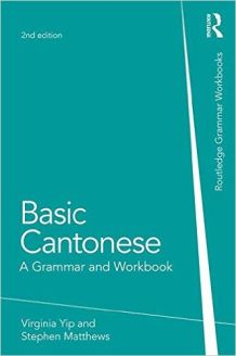 Basic Cantonese: A Grammar and Workbook, Second Edition