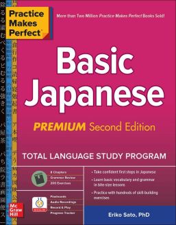 Practice Makes Perfect: Basic Japanese, Premium Second Edition by Eriko Sato 
