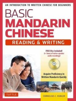 Basic Mandarin Chinese - Reading & Writing Textbook: An Introduction to Written Chinese for Beginners (DVD Included)