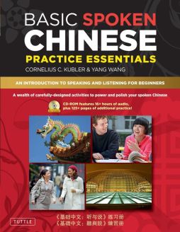 Basic Spoken Chinese Practice Essentials, Volume 1