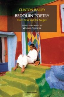 Bedouin Poetry From Sinai and the Negrev