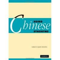 Using Chinese Synonyms
