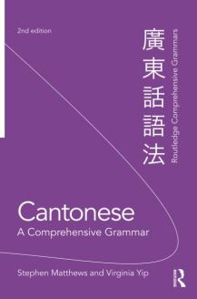 Cantonese: A Comprehensive Grammar, 2nd Edition