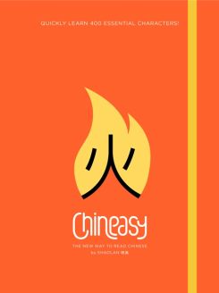 Chineasy: The New Way to Read Chinese by ShaoLan