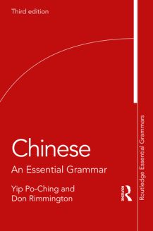 Chinese An Essential Grammar, 3rd Edition