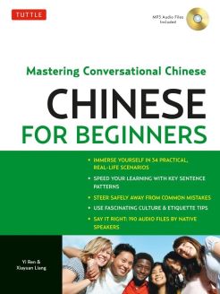 Chinese for Beginners: Mastering Conversational Chinese