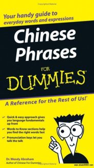 Chinese Phrases For Dummies 