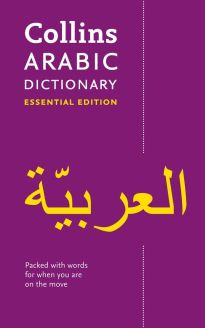 Collins Arabic Dictionary Essential Edition: 24,000 translations for everyday use