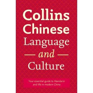 Collins Chinese Language and Culture