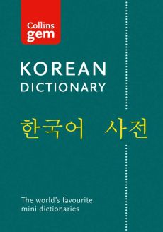 Collins Korean Gem Dictionary: The world's favourite mini dictionaries (Collins Gem) 