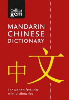 Collins Gem Mandarin Dictionary (Third Edition)