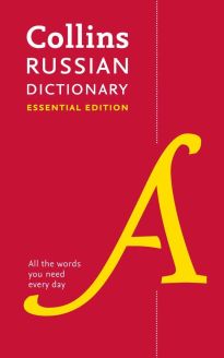Collins Russian Essential Dictionary (Collins Essential Editions)