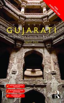 Colloquial Gujarati - A Complete Course For Beginners 