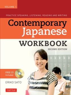Contemporary Japanese Workbook Volume 1: Practice Speaking, Listening, Reading and Writing