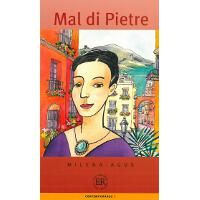 Mal di Pietre - Milena Agus