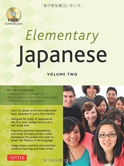 Elementary Japanese Volume Two
