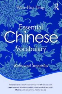 Essential Chinese Vocabulary: Rules and Scenarios