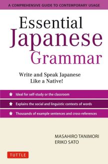 Essential Japanese Grammar: A Comprehensive Guide to Contemporary Usage