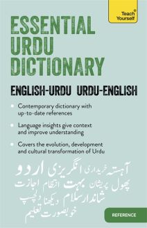 Essential Urdu Dictionary: Teach Yourself