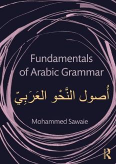 Fundamentals of Arabic Grammar by Mohammed Sawaie