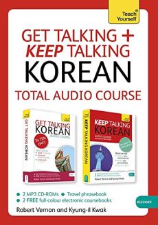 Get Talking/Keep Talking Korean: A Teach Yourself Audio Pack