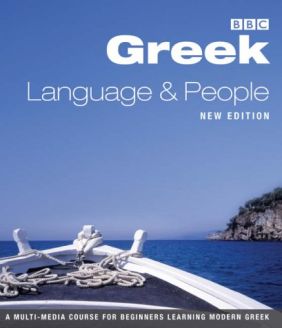 BBC Active: Greek Language and People - Coursebook (New Edition)