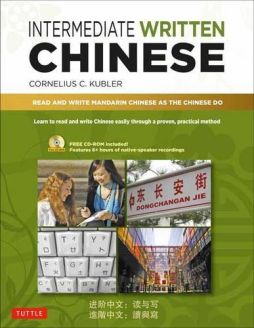 Intermediate Written Chinese: Read and Write Mandarin Chinese As the Chinese Do