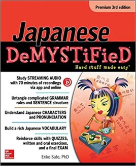 Japanese Demystified, Premium 3rd Edition (NTC Foreign Language)