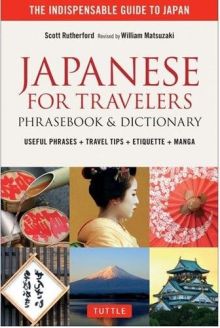 Japanese for Travelers Phrasebook and Dictionary: Useful Phrases + Travel Tips + Etiquette + Manga Illustrations (Phrasebook & Dictionary)