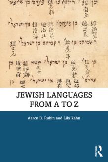 Jewish Languages from A to Z, 1st Edition - Aaron D. Rubin, Lily Kahn cover image