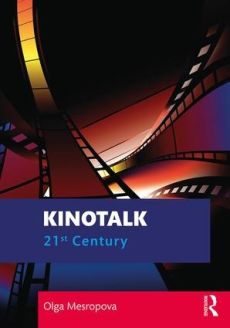 Kinotalk 21st Century, 1st Edition