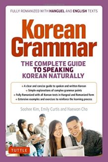 Korean Grammar: The Complete Guide to Speaking Korean Naturally