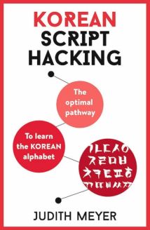 Korean Script Hacking by Judith Meyer