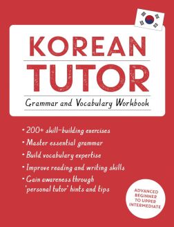 Korean Tutor: Grammar and Vocabulary Workbook