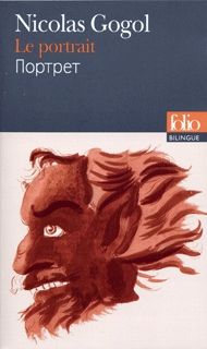 Le Portrait - Nicolas Gogol