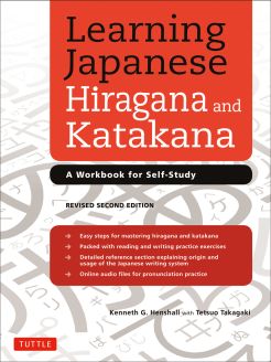 Learning Japanese Hiragana and Katakana, Revised Second Edition