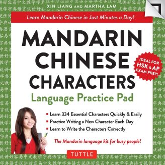 Mandarin Chinese Characters: Language Practice Pad (Tuttle Practice Pads) 