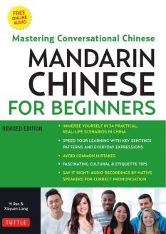 Mandarin Chinese for Beginners: Mastering Conversational Chinese (Fully Romanized and Free Online Audio)