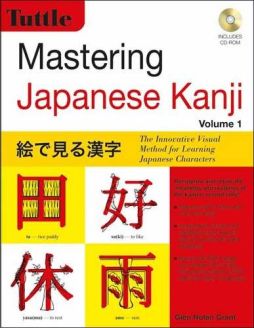 Mastering Japanese Kanji - Volume 1