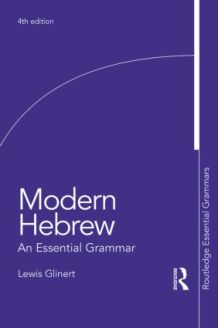 Modern Hebrew: An Essential Grammar - Fourth Edition