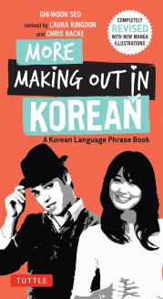 More Making Out in Korean 