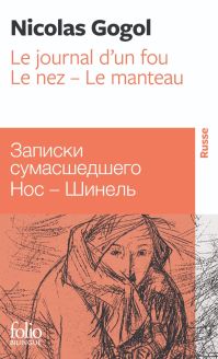 Le Journal d'un fou – Le Nez – Le Manteau - Nicolas Gogol